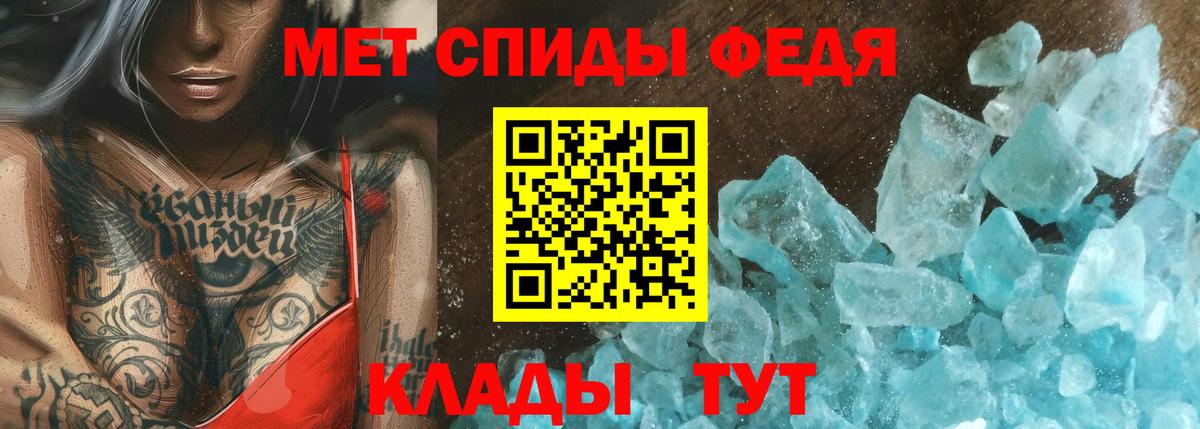 Метамфетамин витя Пыть-Ях