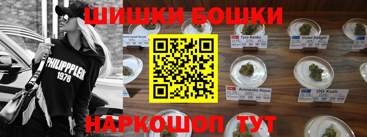 Канабис марихуана Пыть-Ях