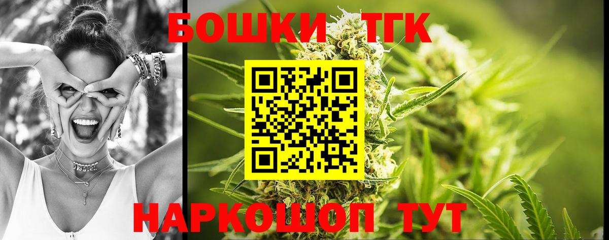 Пыть-Ях  Конопля AK-47  Вход с VPN  Шишки марихуана AK-47  Шишки марихуана ГИДРОПОН 